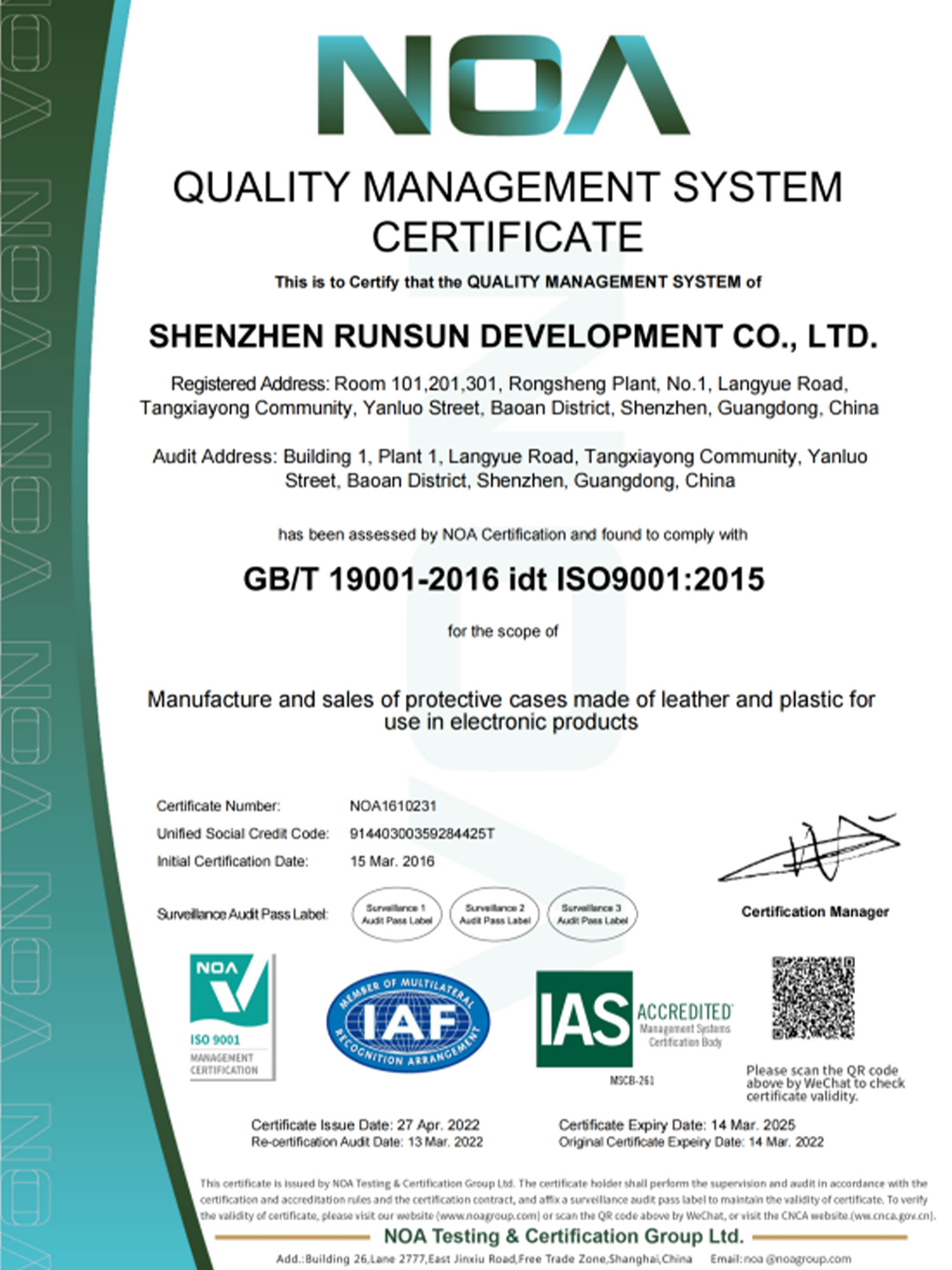 certification