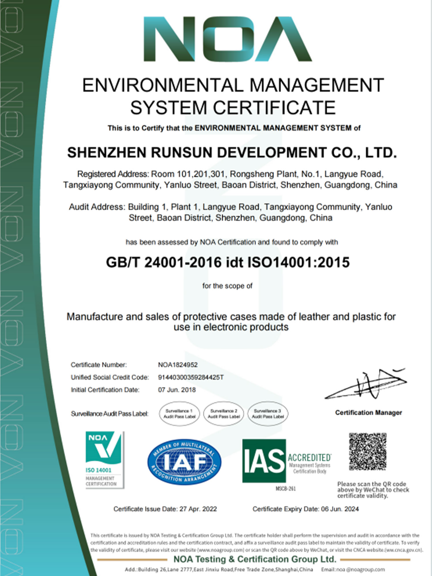 certification